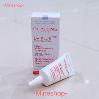 เทสเตอร์CLARINS UV Plus Anti-Pollution Multi-Protection Moisturizing Screen SPF50 PA+++ UVA-UVB Rose ของแท้💯%