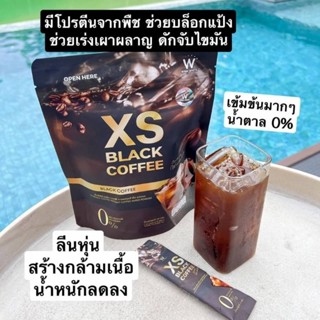 𝐗𝐒 𝐂𝐎𝐅𝐅𝐄𝐄 ☕️กาแฟเบิร์นแคล คุมหิว อิ่มนาน 
ตัวช่วยของคนอยากผอม