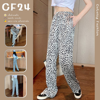 ꕥCatalog Fashionꕥ กางเกงขายาวเอวยางยืด สีขาวลายจุดดำ มีเชือกและกระเป๋าข้าง ผ้าบางเบาสบาย