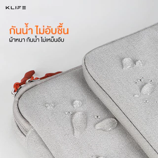 กระเป๋าโน๊ตบุ๊ค KLIFE ซองใส่ Laptop 13.3/15.4 นิ้ว กันกระแทก 360° กันน้ำ กันรอยขีดข่วน
