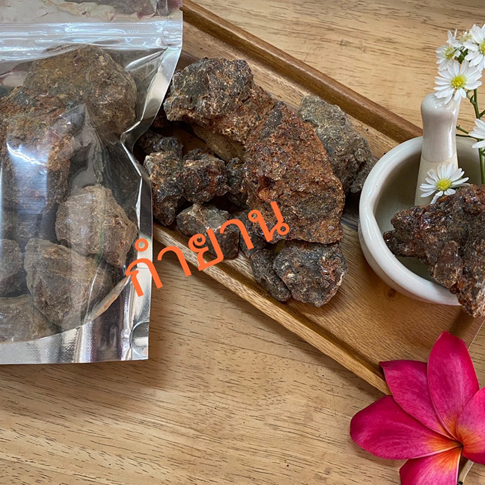 กำยานแท้อบแห้ง อย่างดี - รูปที่ 2