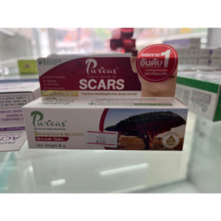 Puricas Dragons Bloob Scar Gel เพียวริก้าส์ เจลทาแผลเป็น ขนาด8 กรัม