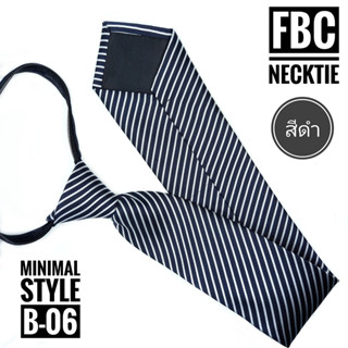 B6 เนคไทสีดำ เหมาะกับทุกโอกาส เรียบหรูทันสมัย (FBC BRAND)MEN NECKTIE