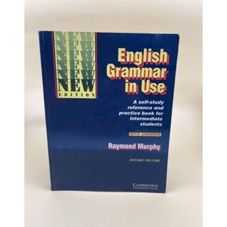 English Grammar in Use (กอง)