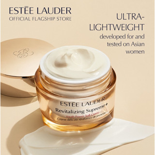 Estee Lauder Revitalizing Supreme + Global Anti-Aging Power Soft Cream ขนาด 75 ml.