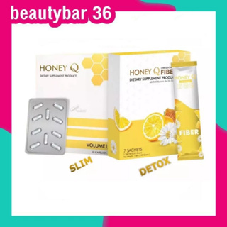 ✔️ของเเท้ Honey Q ฮันนี่ คิว &amp; ไฟเบอร์ อาหารเสริมลดน้ำหนัก เบิร์นไขมัน คุมหิว อิ่มนาน พุงยุบ กระชับสัดส่วน