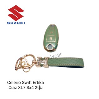 เคสกุญแจรีโมทรถยนต์ Tpu สําหรับ รถรุ่น Suzuki Celerio Swift Ertika Ciaz XL7 SX4 2ปุ่ม