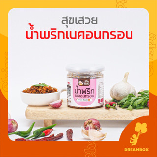 🐷น้ำพริกเบคอนกรอบ🌶 รสชาติแซ่บ หอมเบคอนกรอบ ❎แป้ง  ❎น้ำตาล ❎วัตถุกันเสีย เบาหวานทานได้ คีโตทานได้