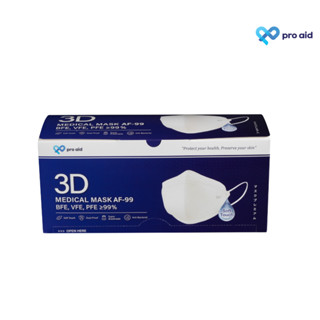 PRO AID 3D AF-99 หน้ากากอนามัยทางการแพทย์ 3 มิติ กล่อง 50 ชิ้น ผ้าชั้นในออร์แกนิค (นุ่มปานกลาง)
