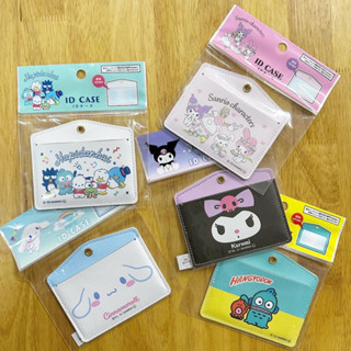 ID CASE เคสใส่บัตร SANRIO