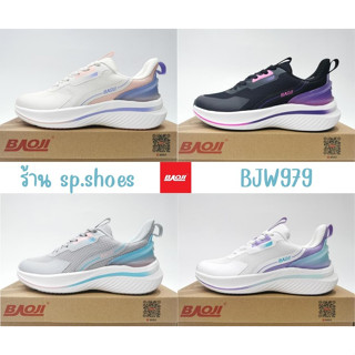 *รุ่นใหม่* Baoji979 รองเท้าวิ่งบาโอจิผู้หญิง เสริมส้น4cm+หน้ากว้าง รุ่น w979 [ของแท้ ตรงปก ส่งไว]