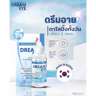 น้ำยาหล่อลื่นดวงตา Dreameye / Comfort Drop / Dream All Drop ของแท้ มีอย. ลดอาการตาแห้ง ตาฝ้า มองไม่ชัด
