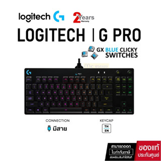 LOGITECH G PRO GAMING KEYBOARD (GX BLUE SWITCH / RGB / TH-EN)(920010804) *คีย์บอร์ดเกมมิ่ง/รับประกัน 2 ปี ของแทั