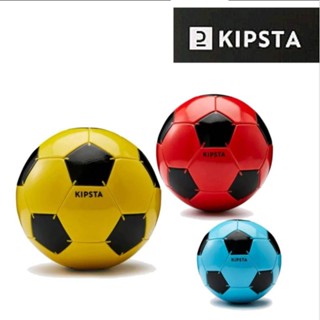 ⚽️⚽️⚽️ ลูกฟุตบอลสำหรับเด็ก KIPSTA​ รุ่น F100