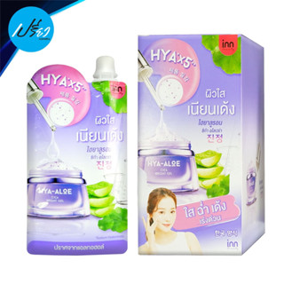 INN Beauty อินน์ บิวตี้ ไฮยา-อโล ซิก้าไบรท์ เจล 50g. INN Beauty HYA-ALOE Cica Bright Gel (แบบกล่อง 6 ซอง)