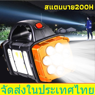 🚀 จัดส่งในประเทศไทย🚀 ★ส่องแสงระยะ8KM★ ไฟฉาย ไฟฉายแรงสูง 100000 lumens LEDความสว่างสูง ไฟฉายแรงสูง แท้ ไฟฉายไฟแรงสูง KuangYe ไฟฉายแรงสูงไกล HB-1678