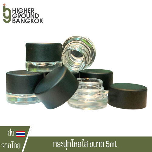 กระปุกโหลใส Storage Jar สำหรับใส่น้ำมัน ขนาด 5 ml. จำนวน 5กระปุก / 10กระปุก