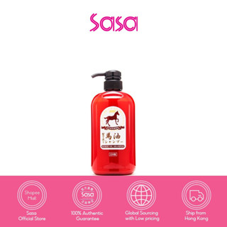 Haruhada Horse Oil Shampoo (600ml) ฮารูฮาดะ ฮอส ออยล์ แชมพู 600มล