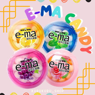 ลูกอม ยี่ห้อUHA (1กล่อง/33g.) ลูกอมe-ma ทำมาจากน้ำผมไม้ หอม หวาน อร่อย มีทั้งหมด4รสชาติ