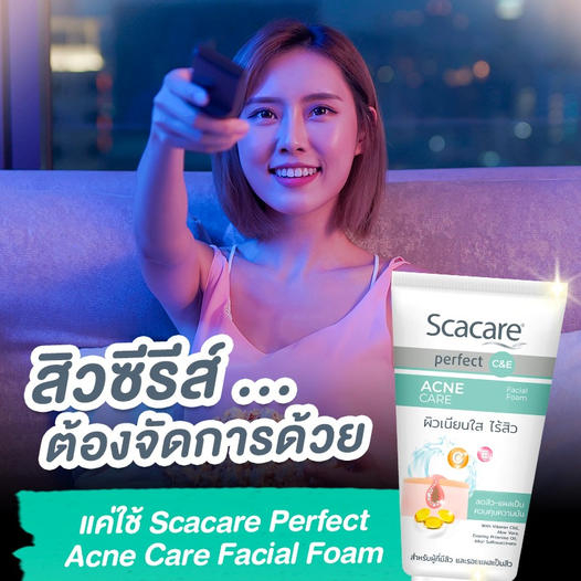 Scacare สกาแคร์ โฟมล้างหน้า เพอร์เฟ็คท์ แอคเน่แคร์ 100 ก. x2 (FACIAL FOAM) เพื่อผิวเนียนใส ไร้สิว