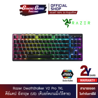 (คีย์บอร์ดเกมมิ่งไร้สาย) Razer DeathStalker V2 Pro TKL คีย์แคป อังกฤษ (US) (KB-DEATHSTALKER-V2-PRO-TKL-US)