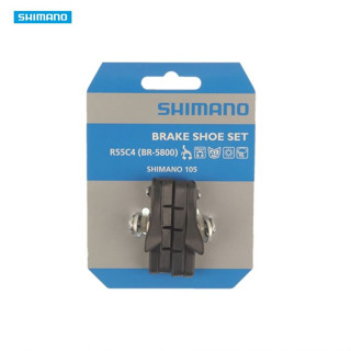 ผ้าเบรค ฝักเบรค Shimano 105 รุ่น BR-5800/BR-5700/BR-5600/BR-5501 (R55C4) สำหรับขอบล้ออลูมิเนียม