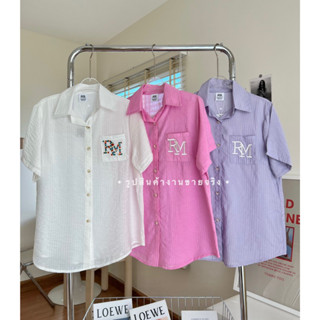 (VL)RM Shirt 🛒 มาแล้วค่า  เสื้อเชิ้ตรับซัมเมอร์นี้ เนื้อผ้าสปันลายทางเนื้อนิ่ม แต่งกระเป๋าปักตัวอักษร สีพาสเทลน่ารักสุดๆ