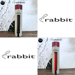 [Rabbit] Automatic Electric Corkscrew Wine Bottle Opener ที่เปิดขวดไวน์แบบเกลียวไฟฟ้า ที่เปิดไวน์ อุปกรณ์เปิดขวดไวน์