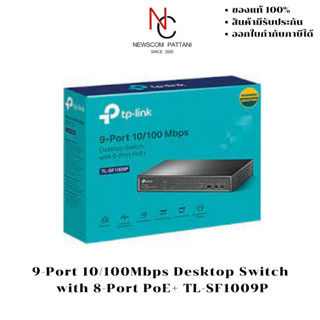 9-Port 10/100Mbps Desktop Switch  with 8-Port PoE+ TL-SF1009P