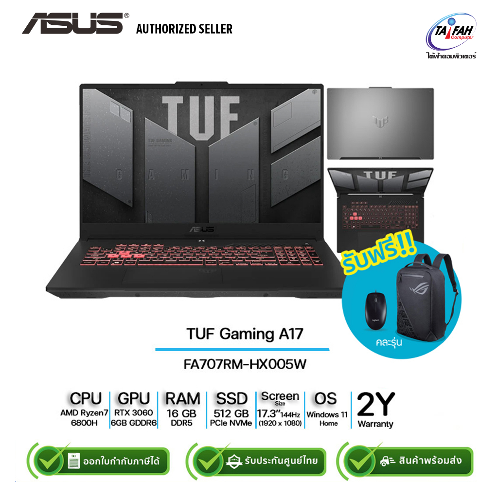 [ผ่อน0%]Asus Notebook TUF Gaming A17 FA707RM-HX005W R7 6800H 3.2G/16GB/512GB SSD/17.3"/Win11H/Gray/รับประกันศูนย์2ปี
