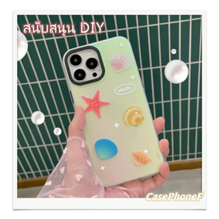 ✨ส่งของขวัญ✨เคส for iPhone 11 14 Pro Max Case for iPhone 12 13 ป้องกันการตก การป้องกัน เปลือก หอย ไล่ระดับ แฟชั่น