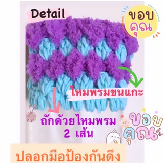 ถุงมือป้องกันดึงสาย💥Sale💥ได้2 ข้างค่ะ มีสีให้เลือกมากมายค่ะ🌈