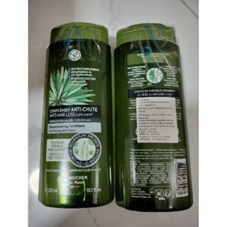 Anti-Hair Loss Shampoo 300 ml