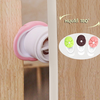 Door Stop ที่กันประตูแบบปรับได้ มี 2แบบ แพ็ค 1ชิ้น /2ชิ้น ที่หยุดประตู ที่กันนิ้วหนีบ ที่กันประตู หมุนได้ พร้อมกาว