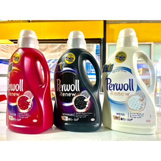 Perwoll น้ำยาซักผ้าสีสด สูตรเข้มข้น Renew ซ่อมแซมสีเหมือนใหม่ ขนาด1.375 มล.