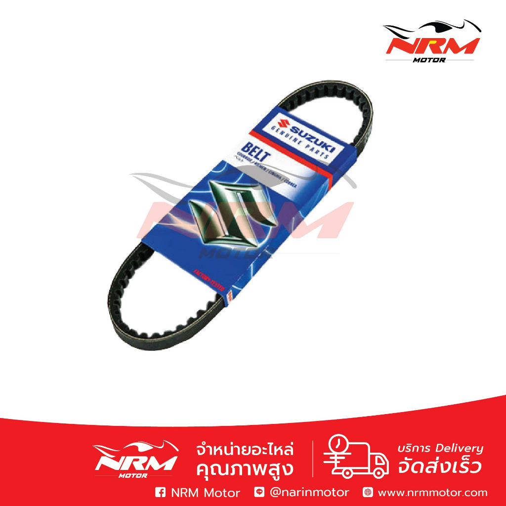 สายพาน Suzuki แท้ ศูนย์
