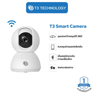 T3 Smart Camera C1 กล้องวงจรปิดอัจฉริยะ IP Camera หมุน 360° Full HD 2K ฟังก์ชั่นโหมดกลางคืน รับประกัน 1 ปี