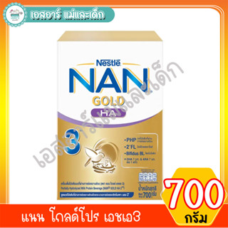 แนน โกลด์โปร เอชเอ3 ขนาด 700 ก.