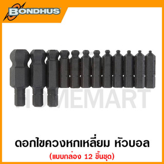 Bondhus ชุดดอกไขควง หัวบอล ขนาด 5/64 นิ้ว - 1/2 นิ้ว รุ่น 11036 (12 ชิ้นชุด) (Balldriver Insert Bits Set)