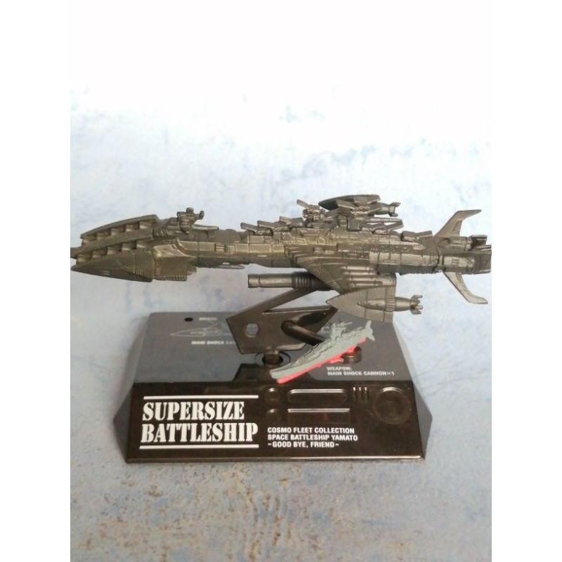 SPACE​ BATTLE​SHIP​ YAMATO​ / COSMO​ FLEET​ COLLECTION​