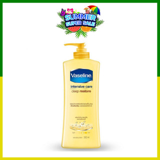 Vaseline Intensive care Lotion Deep Restore Yellow 350ml.