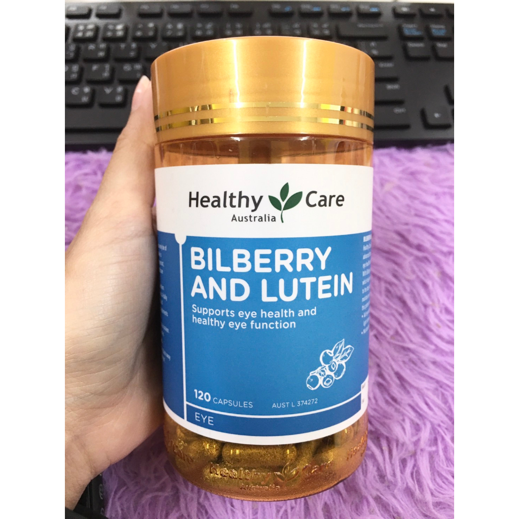 Healthy care Bilberry&amp;Lutein  120 capsules