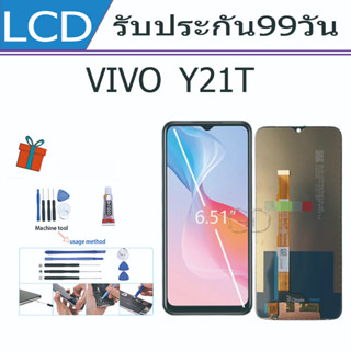 หน้าจอ LCD Display จอ + ทัช vivo Y21T งานแท้ อะไหล่มือถือ จอพร้อมทัชสกรีน วีโว่ Y21T แถมไขควง