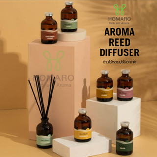 ก้านไม้หอมปรับอากาศ 100 ml Phutawan Aroma Reed Diffuser ภูตะวัน