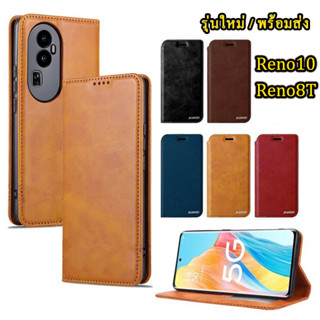 OPPO Reno 10 pro plus/A58 4G A98 5G/Reno 8T/A78/Reno10 เคสโทรศัพท์หนัง เคสฝาพับหนัง แบบแม่เหล็กเปิดปิด เก็บนามบัตรได้