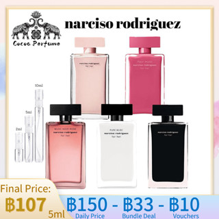 【ของแท้ 】Narciso Rodriguez For Her/Fleur Musc/Pure Musc/Musc Noir Rose/Poudree/Rouge EDP&amp;EDT 2ml/5ml/10ml