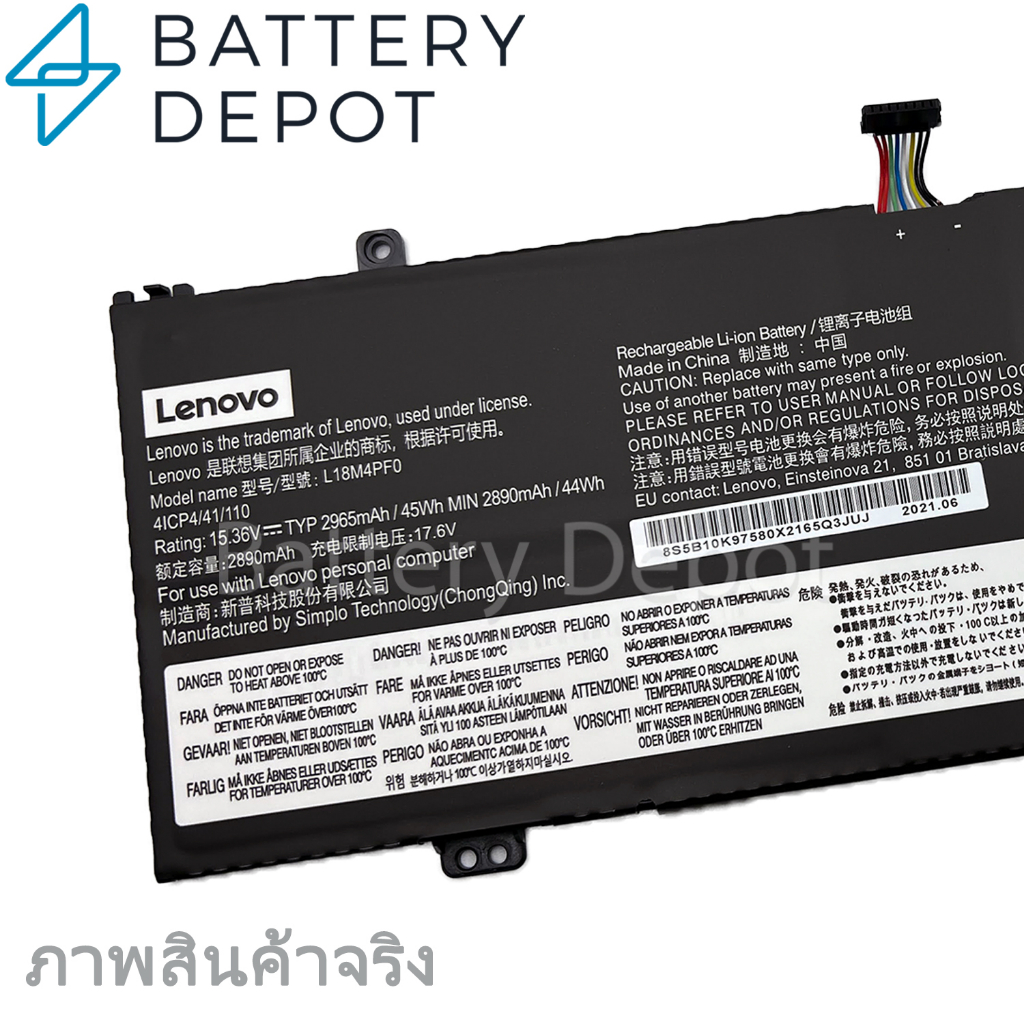 [ฟรี ไขควง] Lenovo แบตเตอรี่ ของแท้ L18C4PF0 (สำหรับ ThinkBook 14s-IML,13s-IML Series) Lenovo Battery Notebook - รูปที่ 2