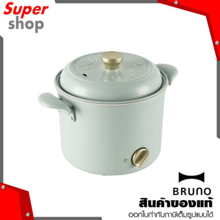 BRUNO  หม้อไฟฟ้าอเนกประสงค์ หม้อชาบู Mini Pot สี ฟ้าอ่อน รุ่น BOE110-LBL