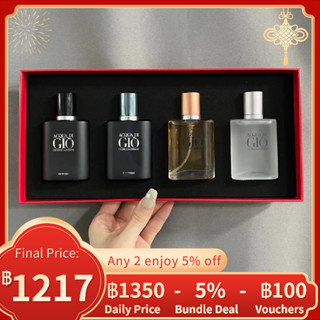 ✨แบรนด์แท้100%✨Giorgio Armani Acqua di Gio/Absolu/Profondo/Profumo EDT 30ml 4pcs/set For Man With Gift Box