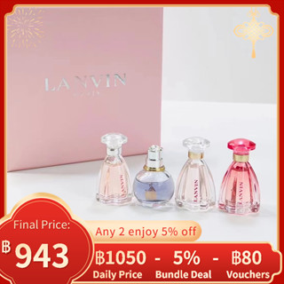 ✨แบรนด์แท้100%✨Lanvin Eclat d’Arpège/ Modern Princess/ Blooming/ Princess Eau Sensuelle 4.5ml 4pcs/set 🎁With Gift Box